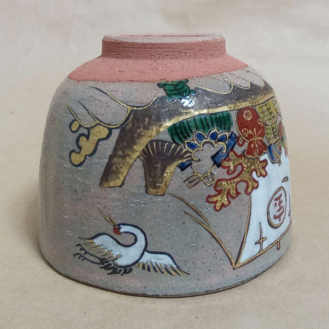 抹茶茶碗　宝船　乾山写し