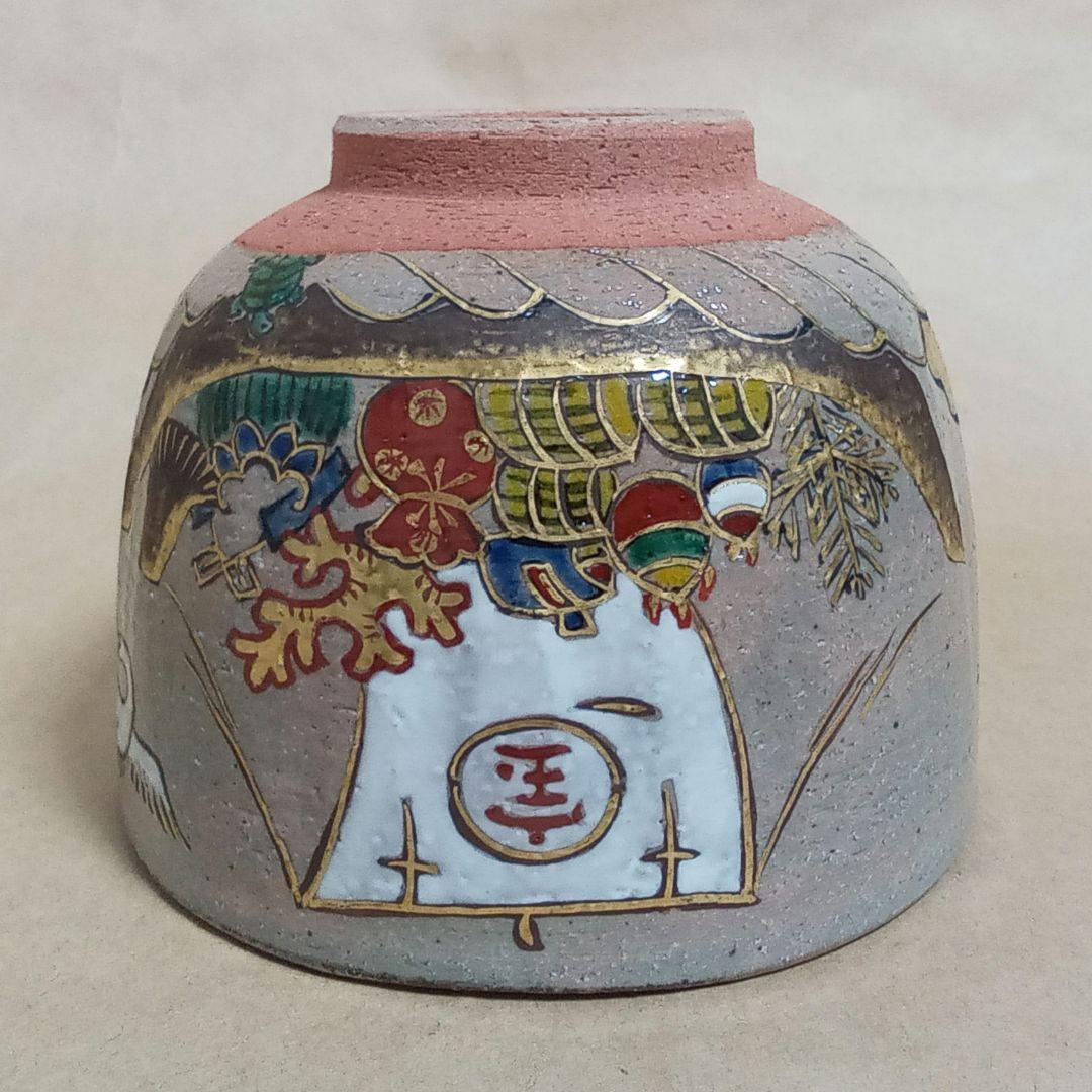 抹茶茶碗　宝船　乾山写し