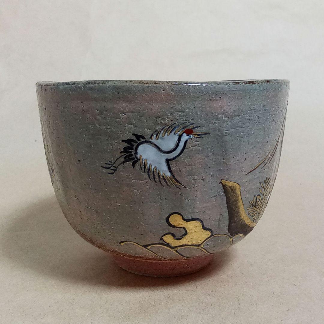 抹茶茶碗　宝船　乾山写し