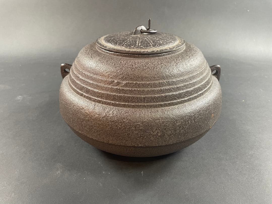 21 最終値下げ　高橋敬典 人間国宝 釜師 銀 共箱