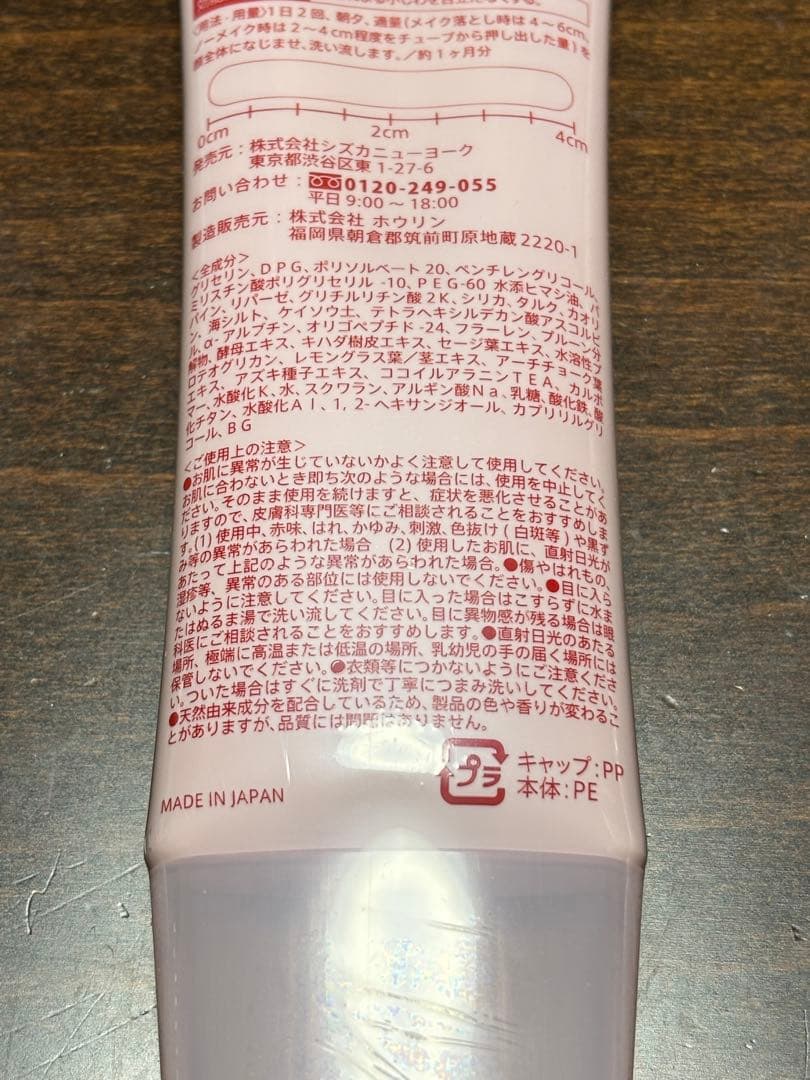 新品未開封 オールインワン シズカゲル シズカホットクレイ まとめ セット