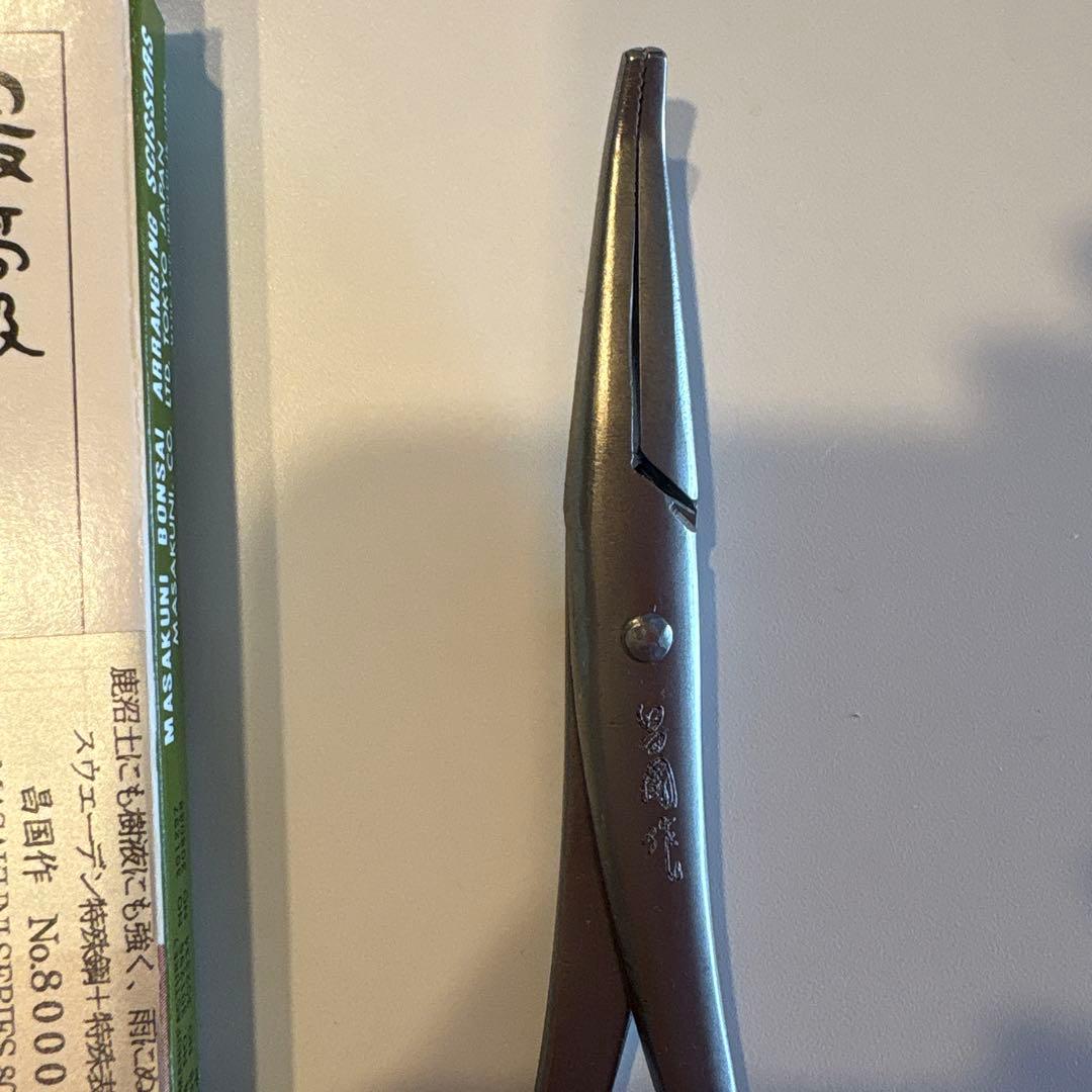 昌国No.8010 白染め針金外し