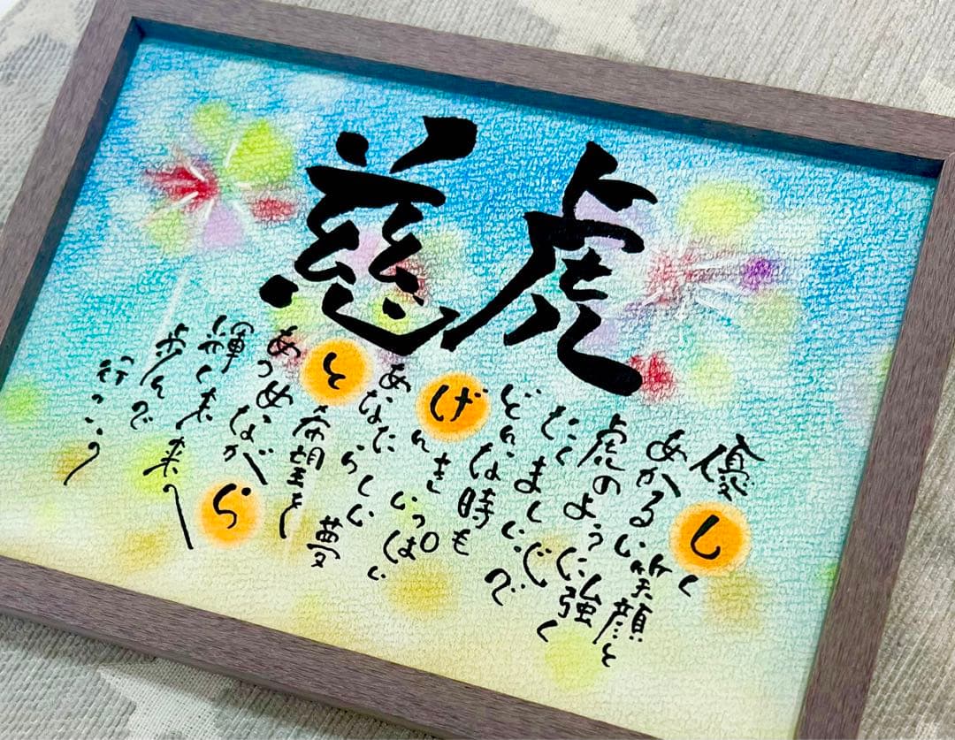 お急ぎ　hana