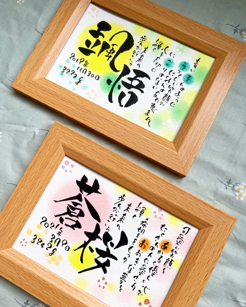 お急ぎ　hana