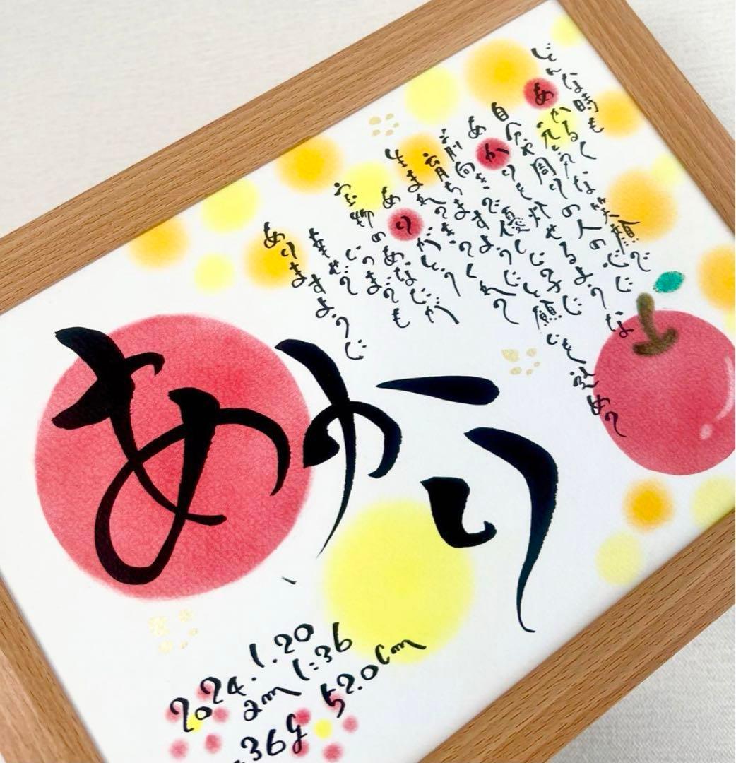 お急ぎ　hana