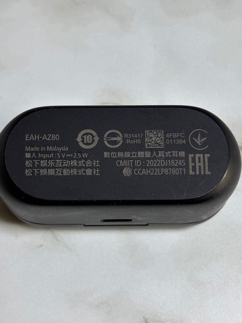 Technics EAH-AZ80黒