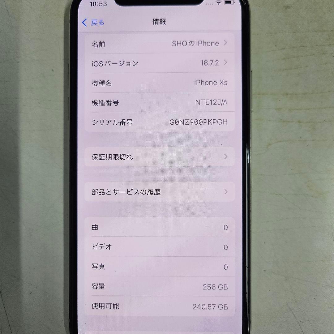 スマートフォン本体 iPhone is 256gb