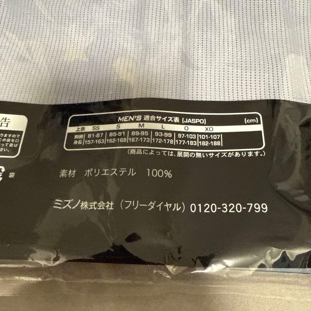 野口恭佑　ビジター　ユニフォーム