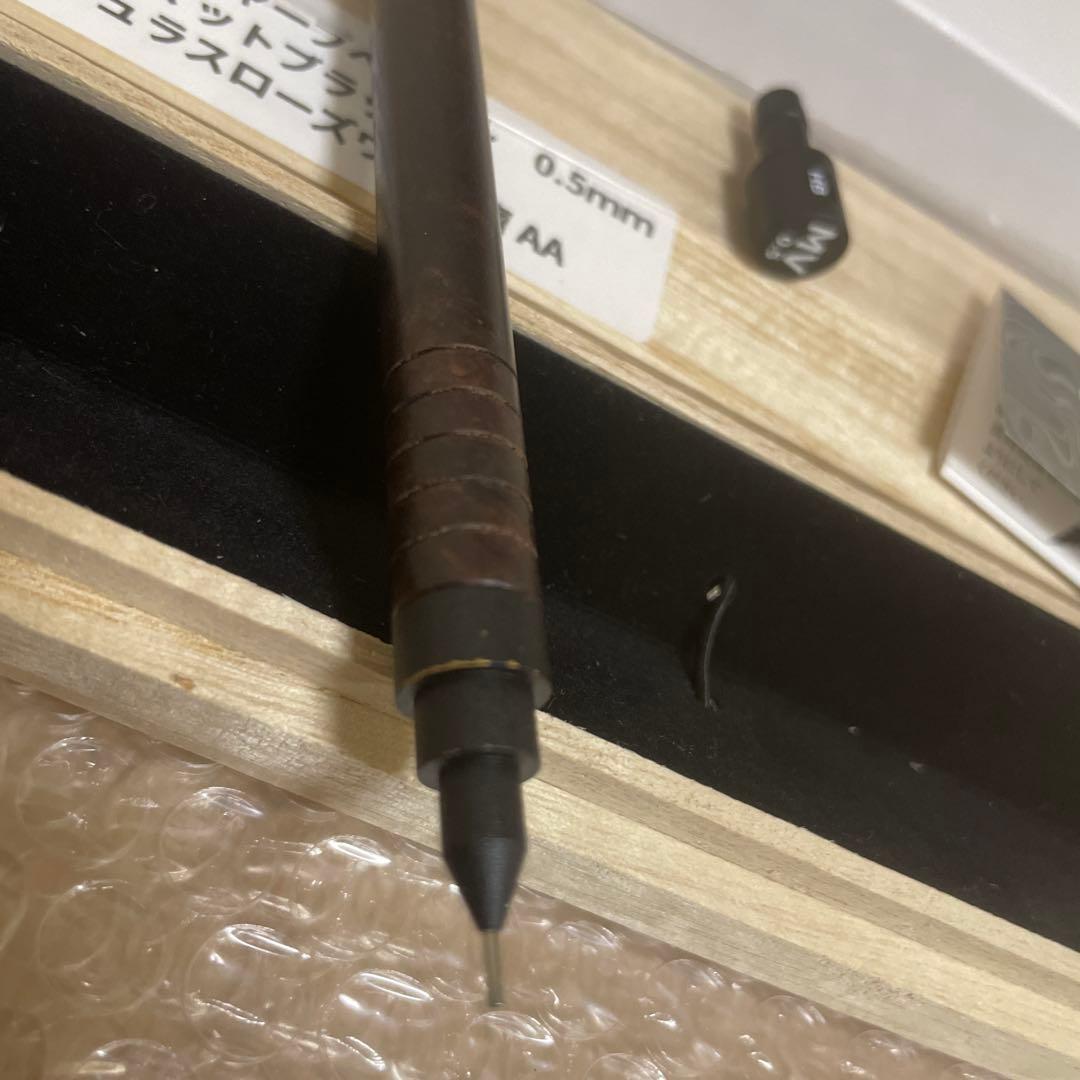 マーベラス ウッド シャープペンシル 0.5mm