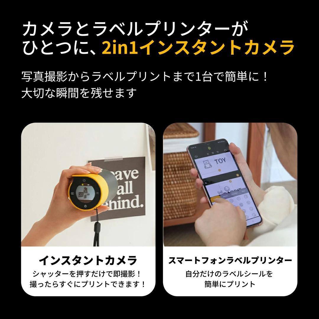 新品未使用☆Memo Shot ERA 9ロール付きインスタントデジタルカメラ