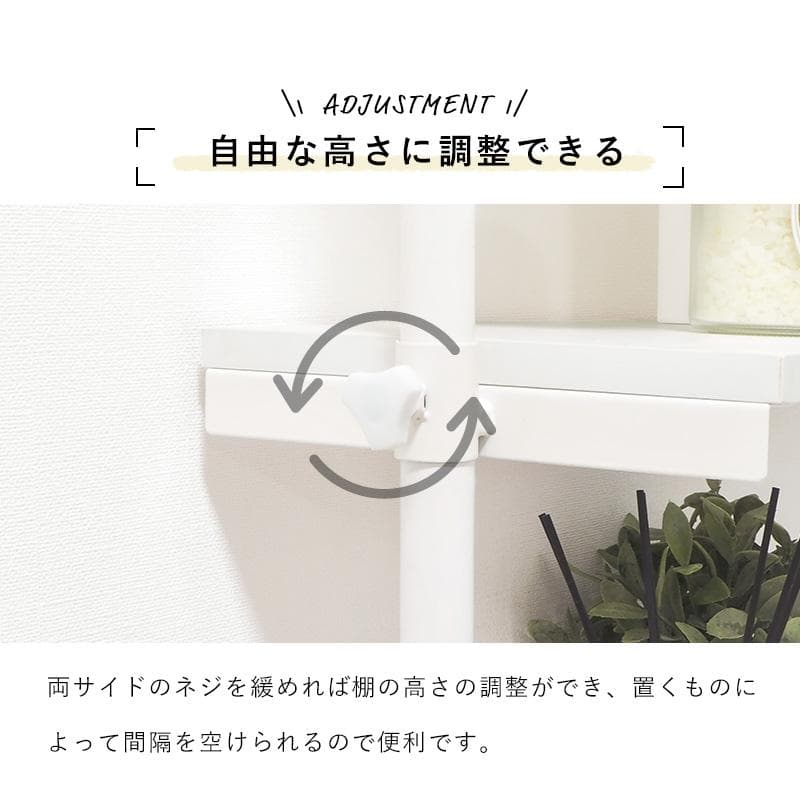 突っ張りラック 幅90cm ホワイト/ホワイト [8311]