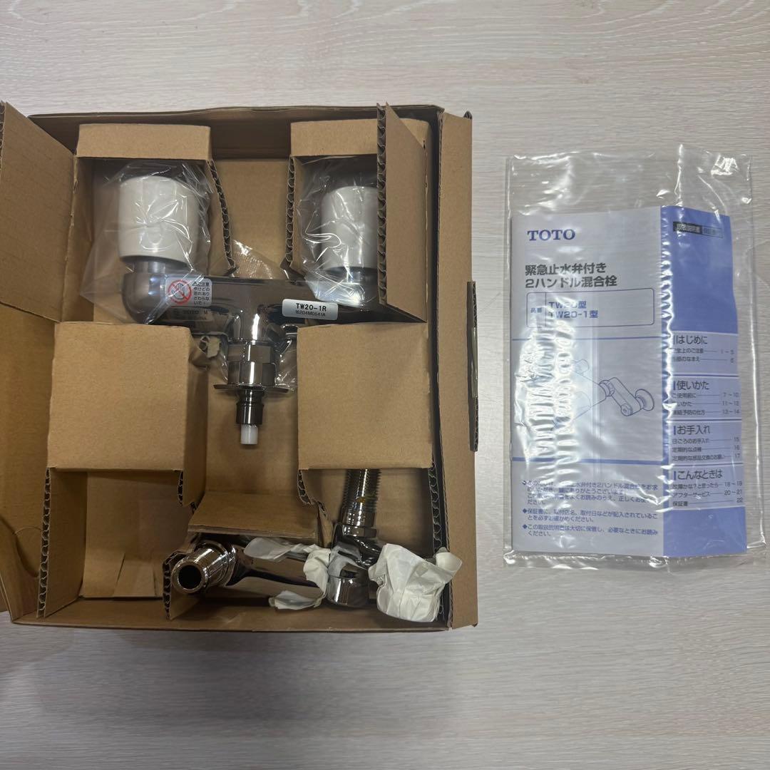TOTO壁付2ハンドル13 緊急止水 洗濯機用 TW20-1R