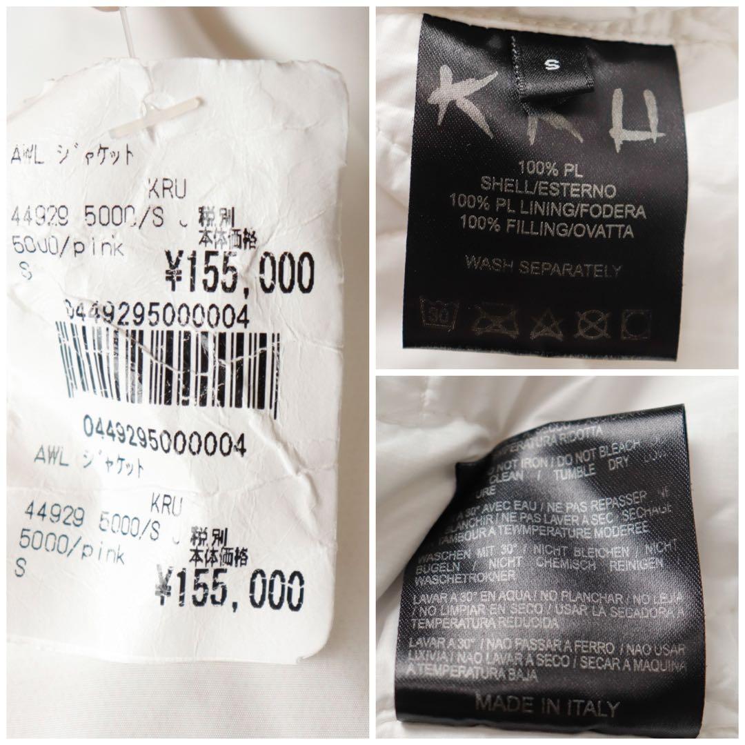 KRU クルー 中綿 ジャケット スキーウェア スノーウェア S イタリア製