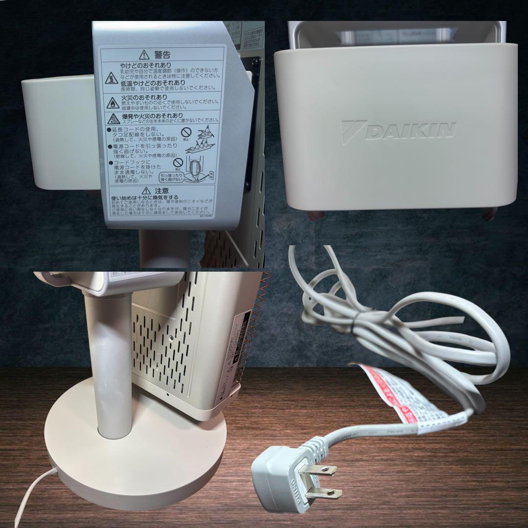 ダイキン 2021年 セラミックファンヒーター ERFT11YSE9