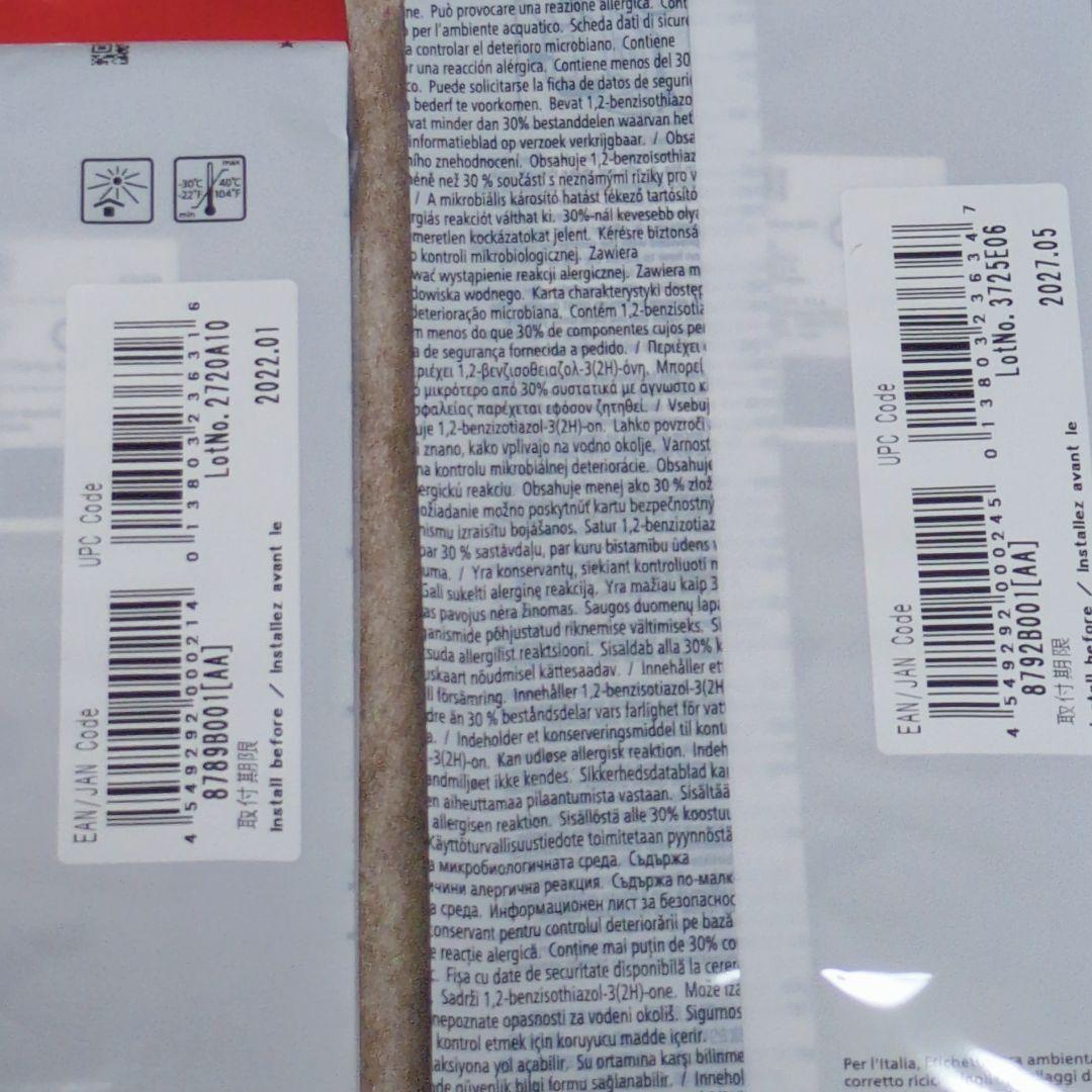 【未開封】CanonキヤノンPFI-207インクタンクカートリッジセット