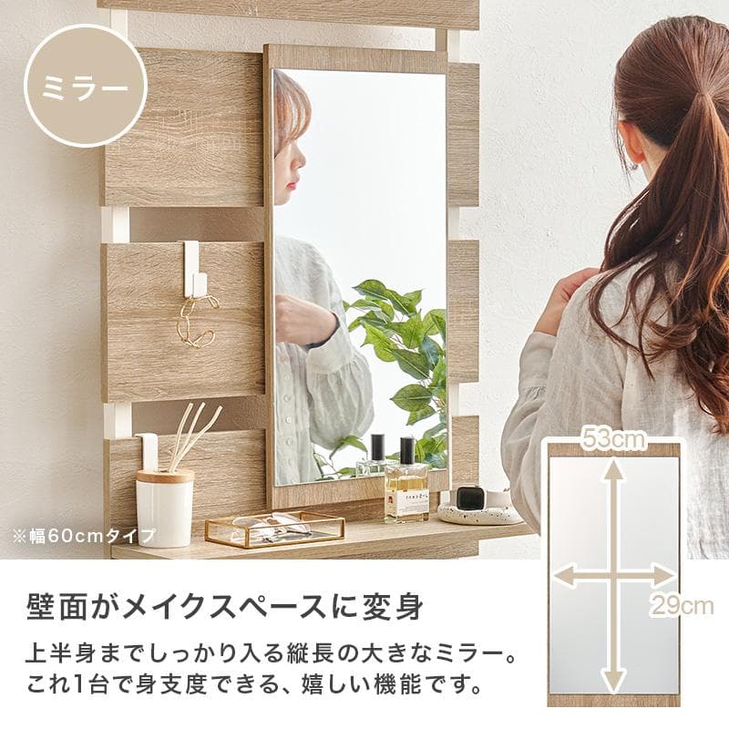 突っ張りミラー付きラック 幅80cm ホワイト/ホワイト [8354]