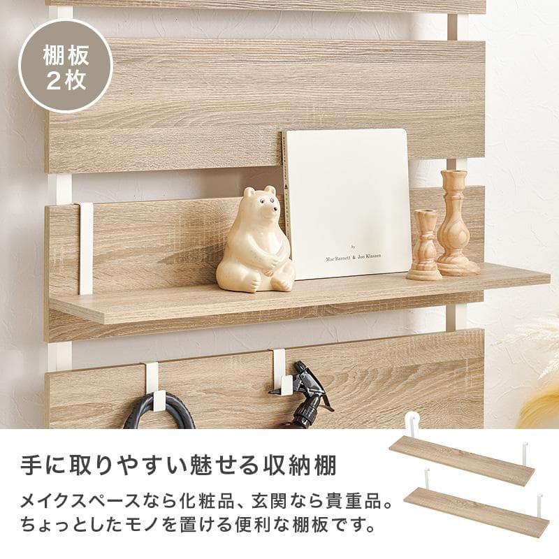 突っ張りミラー付きラック 幅80cm ホワイト/ホワイト [8354]