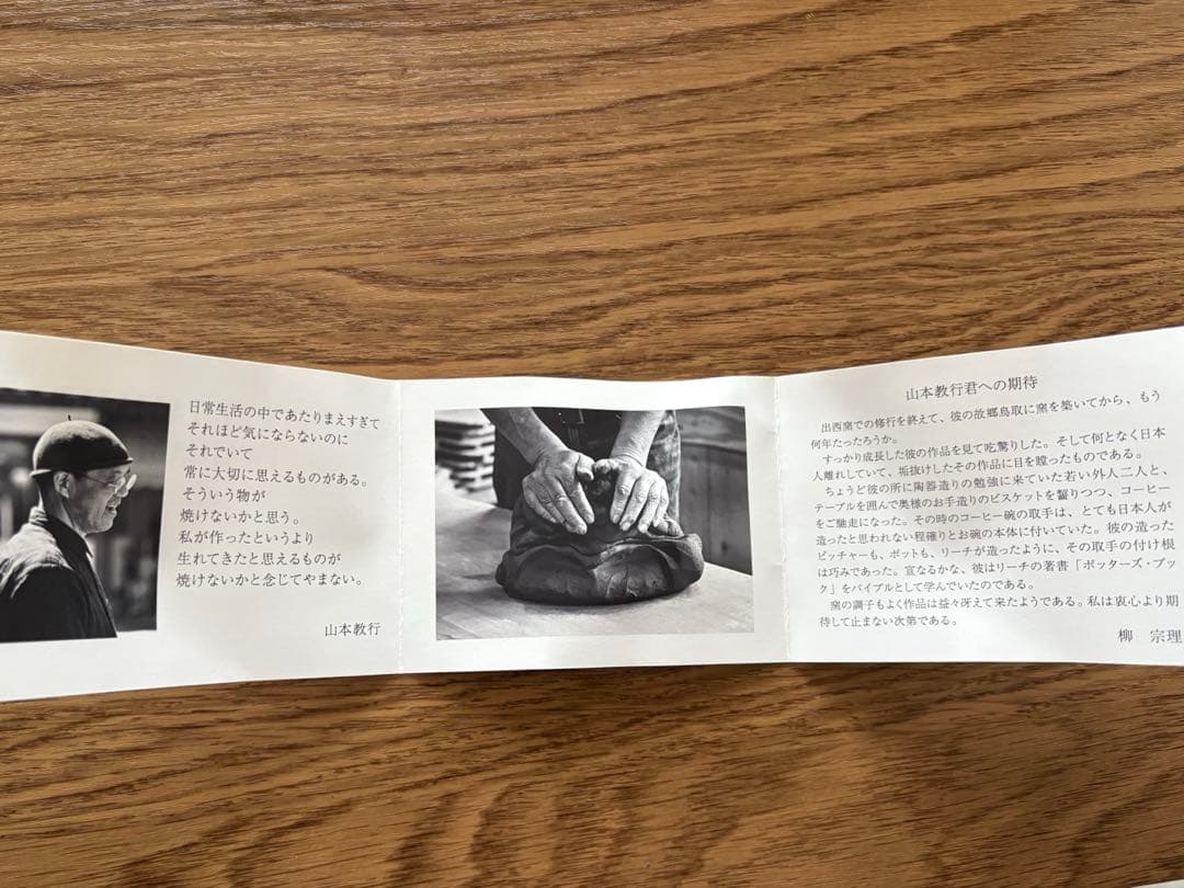 【希少入手困難】岩井窯 蓋付片手土鍋（大）