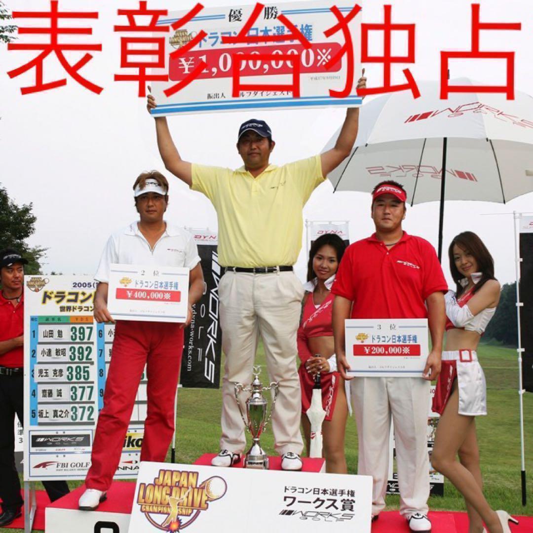 ◆ヘッド◆ ドラコン最多勝利で ステルス パラダイムより飛ぶ CBR ブラック2