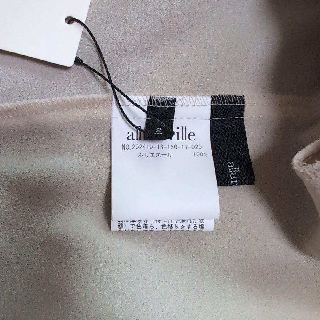 アルアバイル　ジョーゼット細パイピング長袖ブラウス　ベージュ　レディース