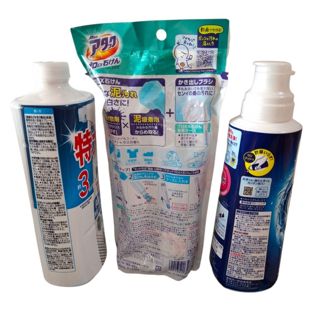 【廃盤品】アタックプロEXJOYキッチン泡スプレーキュキュット食洗機用詰変セット