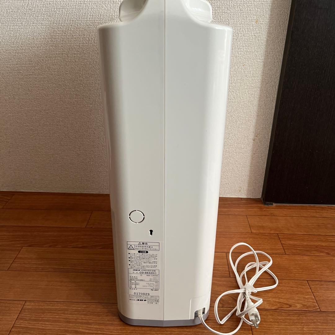 コロナ 衣類乾燥除湿機 CD-65320 ホワイト 2020年製