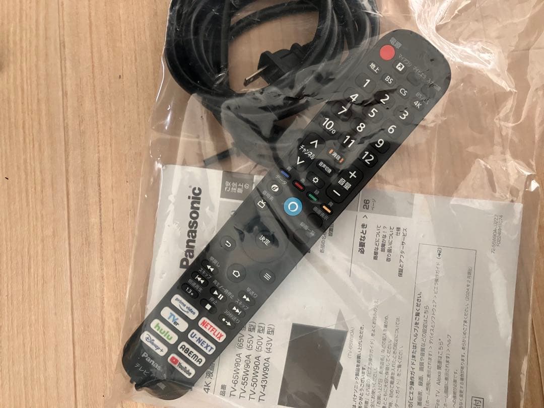 2024年式 Panasonic 65インチ液晶テレビ TV-65W90A