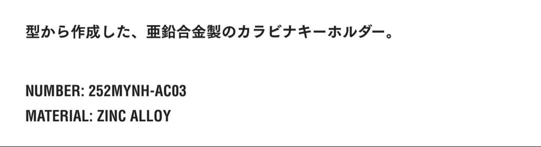 NEIGHBORHOOD カラビナキーホルダー　ネイバーフッド