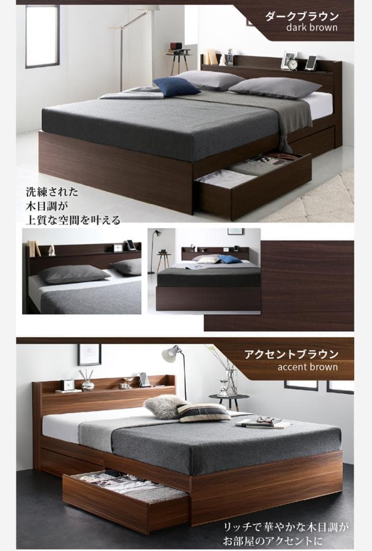 新品 送料込 セミダブルベッド 収納 棚 2口コンセント マットレス付 WB