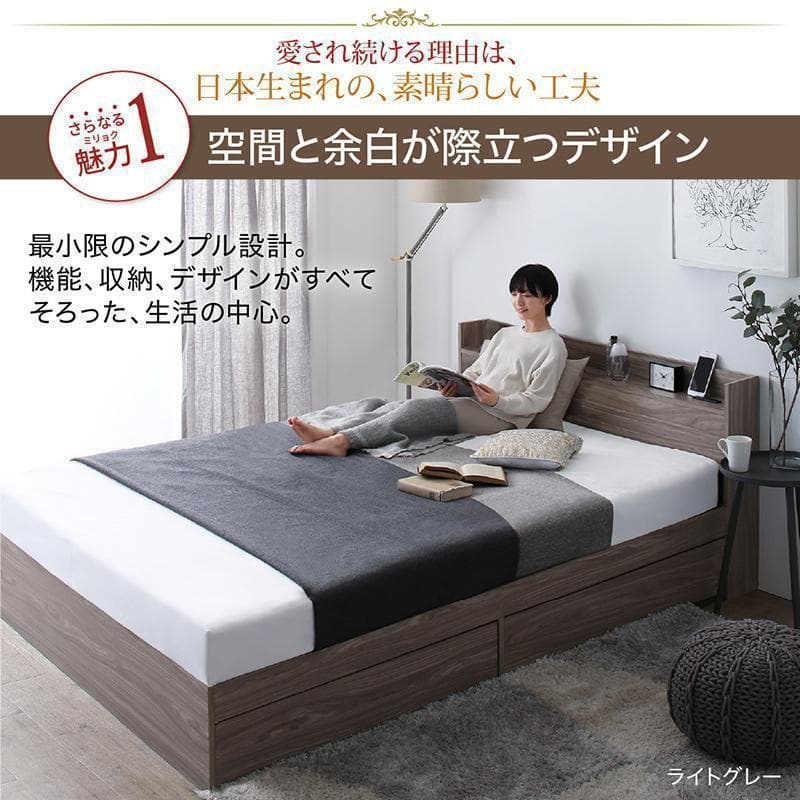 新品 送料込 セミダブルベッド 収納 棚 2口コンセント マットレス付 WB