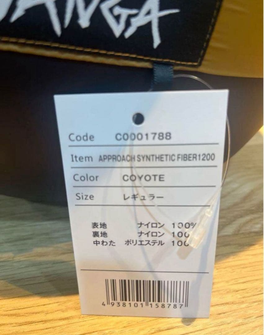 NANGA 別注化繊 シュラフ アプローチ シンセシック ファイバー 1200
