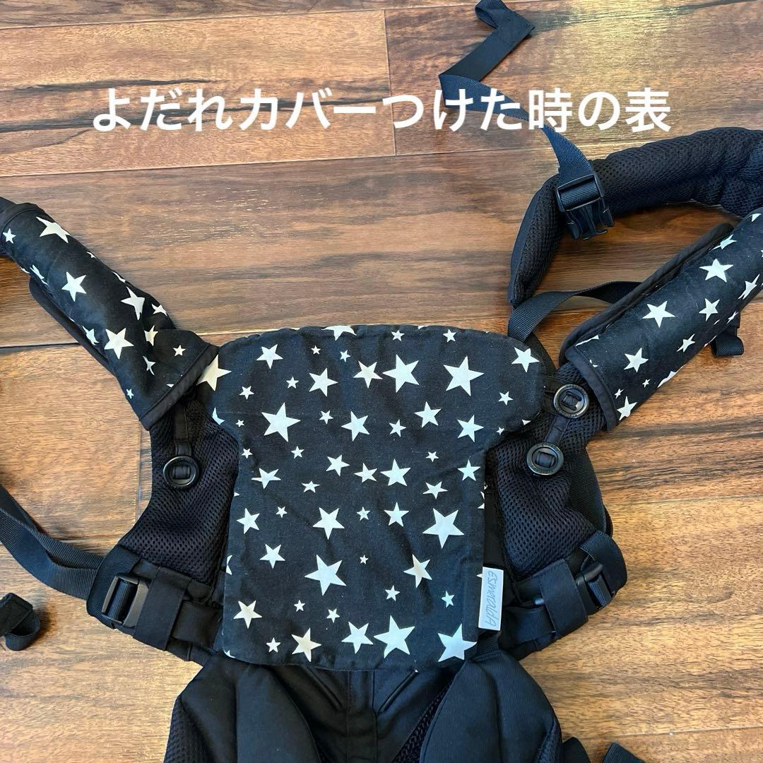 エルゴ　オムニ360 メッシュ抱っこ紐、収納カバー、よだれカバー3点セット