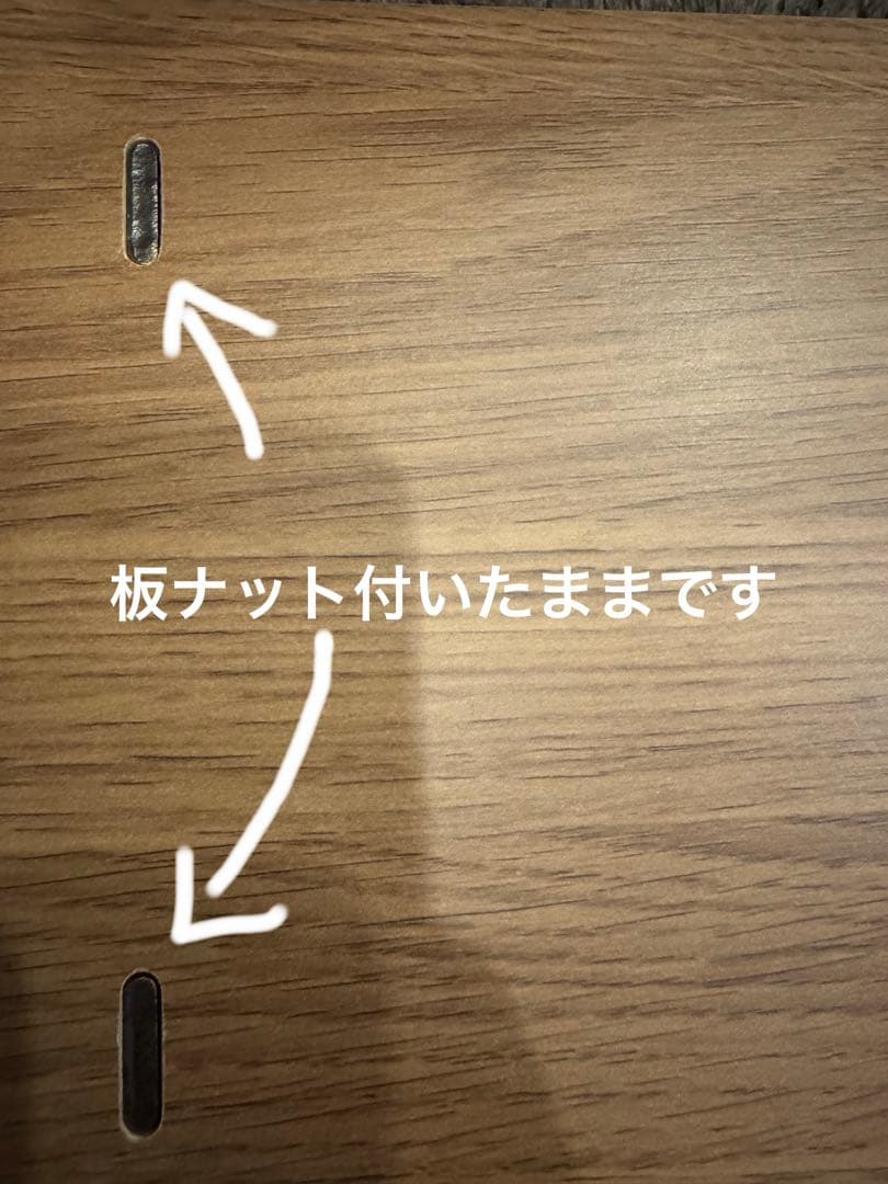 イトーキ　学習机　ウットフォーク