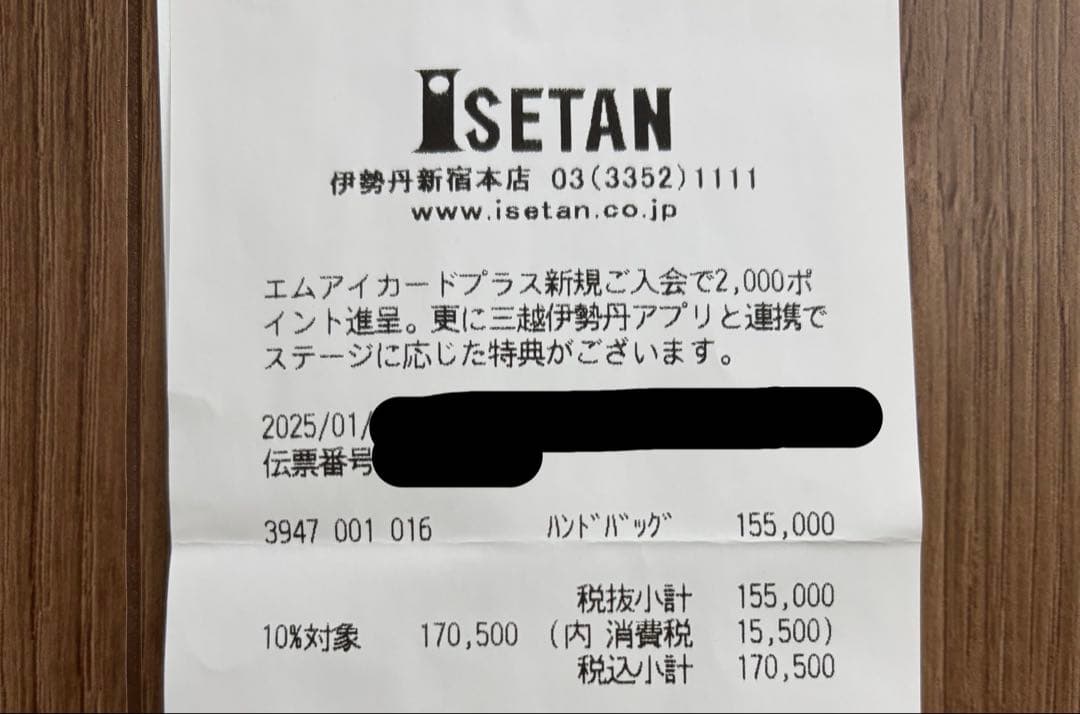 The Row 90's Bag ブラック