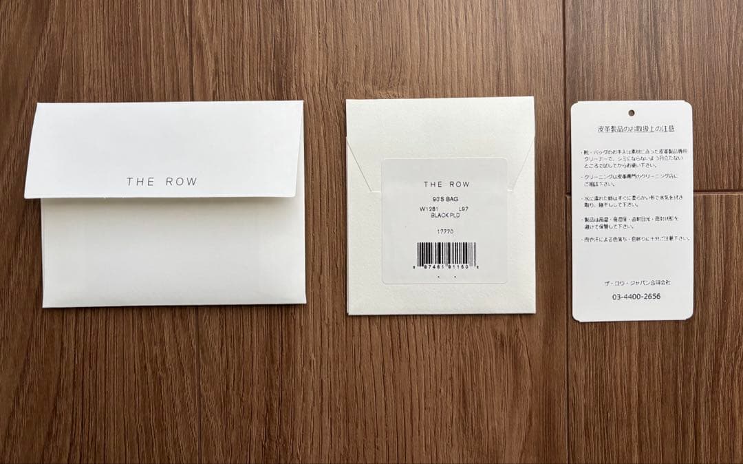 The Row 90's Bag ブラック