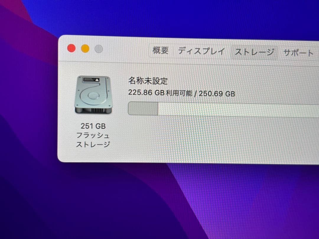 MacBook Pro 13インチ　A1708 256GB 8GB