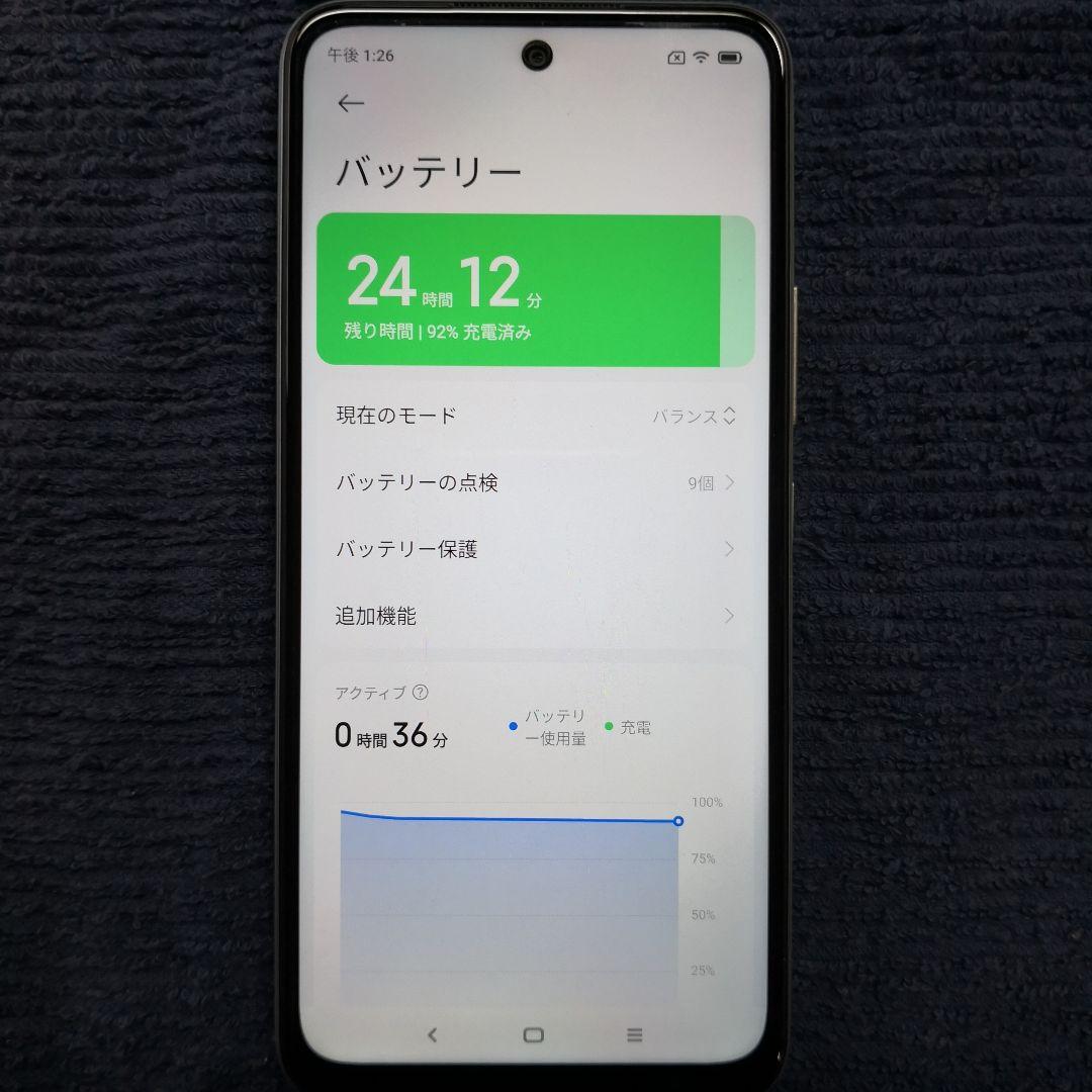 Redmi Note 10 JE 5G シルバー XIG02 xiaomi au