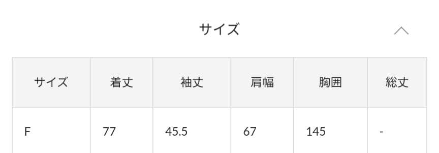 コラージュガリャルダガランテ●シャギーコート スタンドカラー