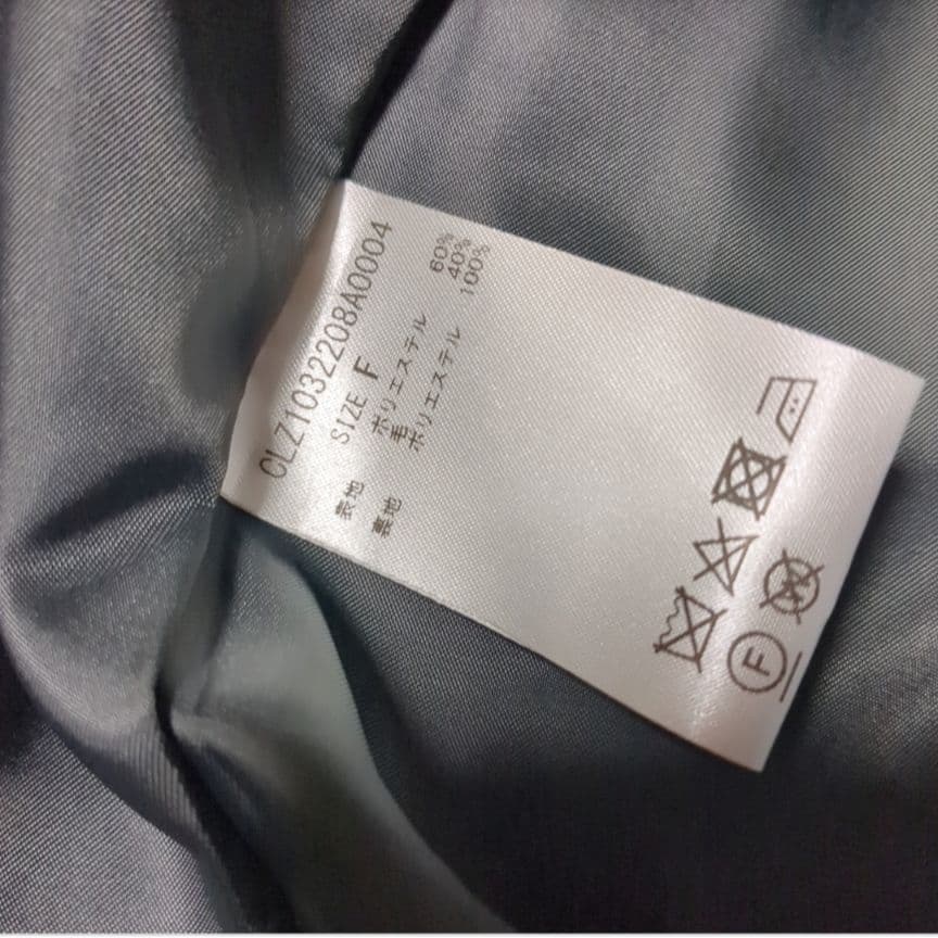 コラージュガリャルダガランテ●シャギーコート スタンドカラー