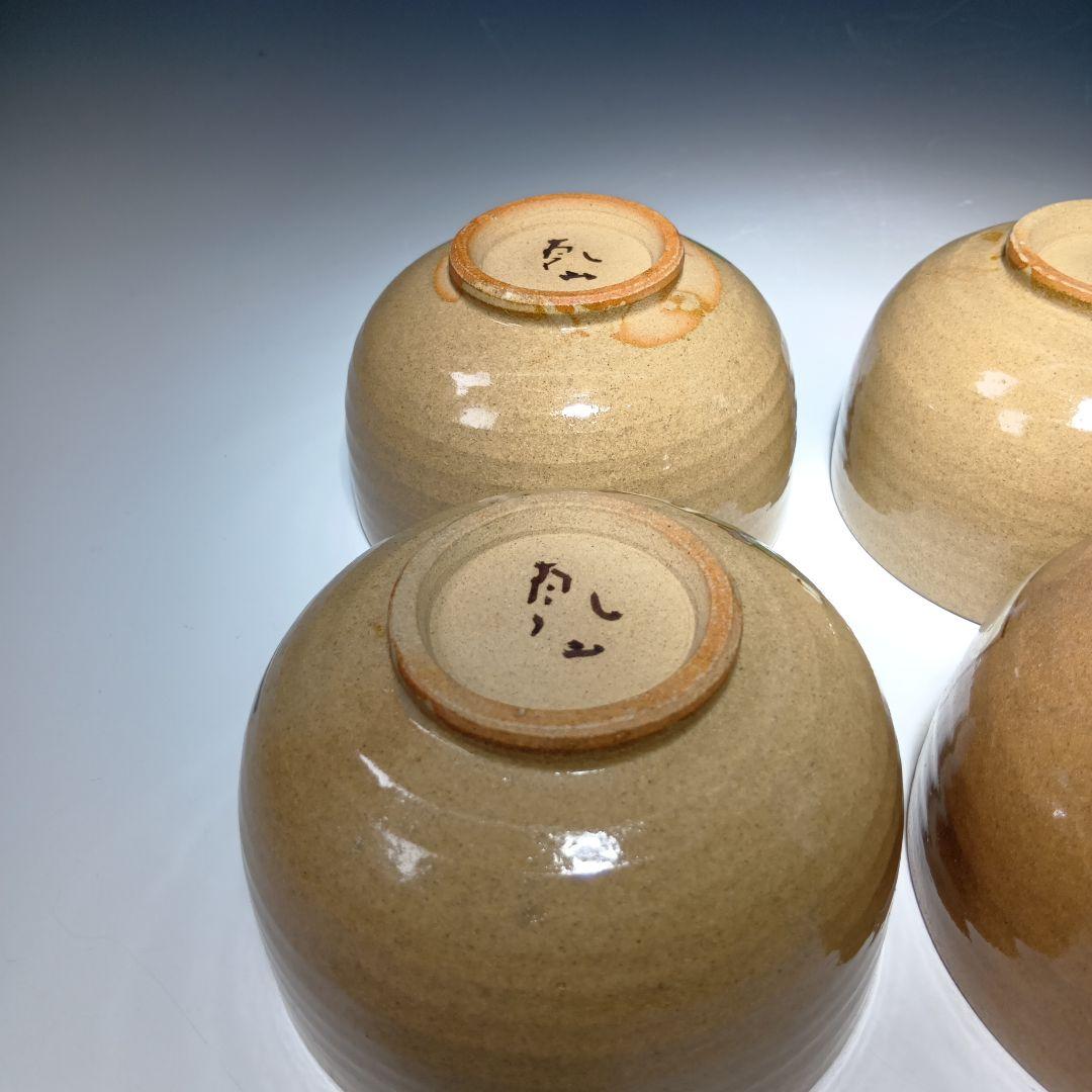 最後値下げ茶道具　乾山　六歌仙茶碗　共箱　美品