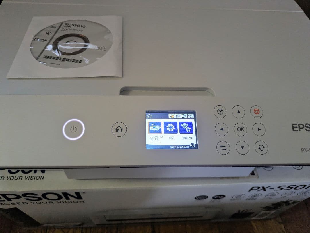 EPSON PX-S5010 A3対応プリンター