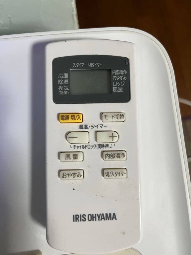 IRIS OHYAMA ポータブルエアコン IPA-2221G
