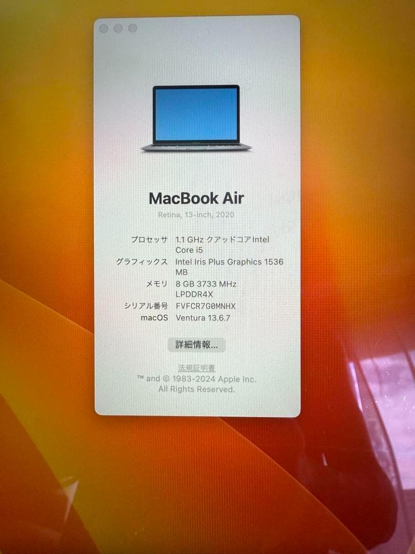 Appleパソコン 動作確認 初期化済　アップルパソコン