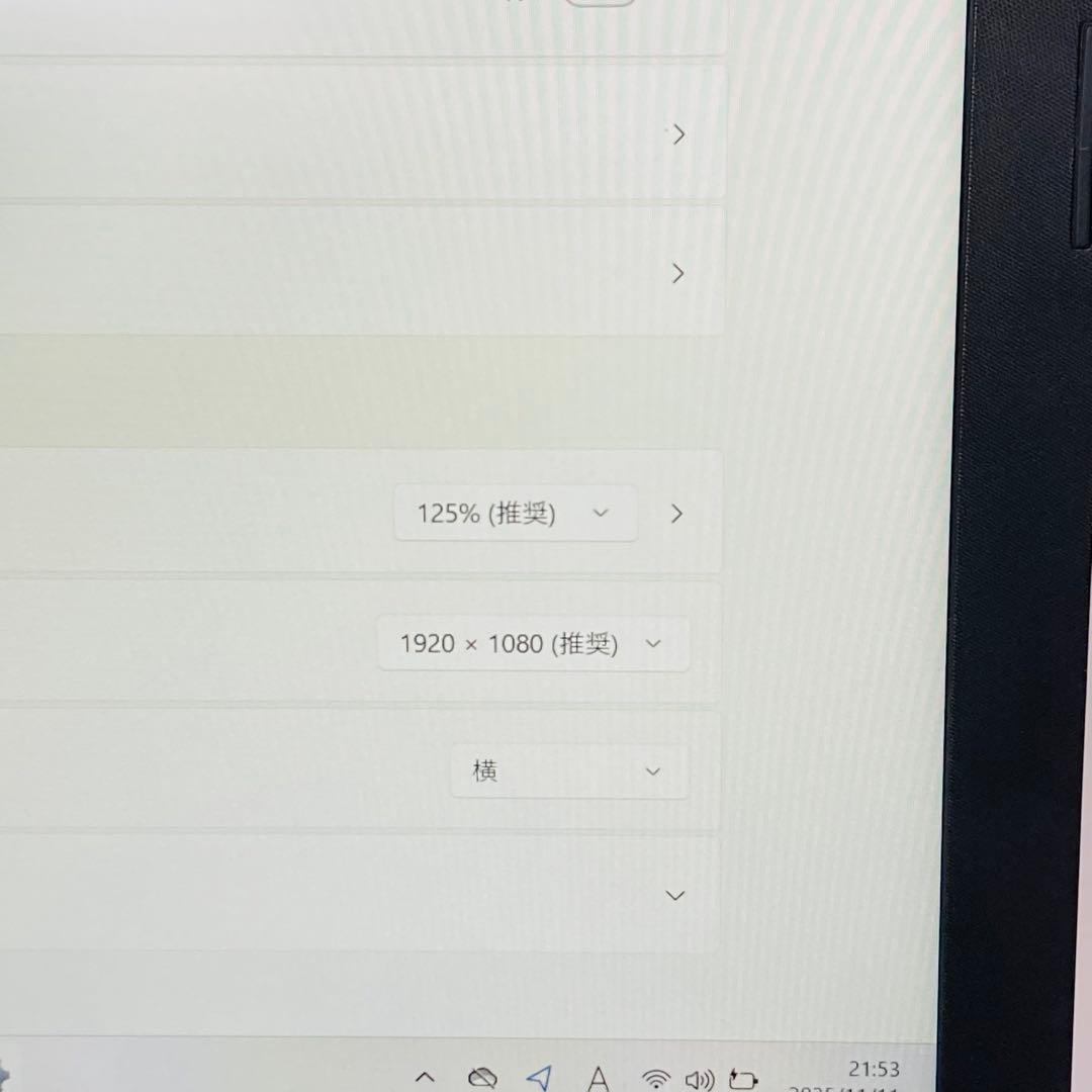 10世代 SSD512 DVDマルチ HP ノートパソコン Windows11