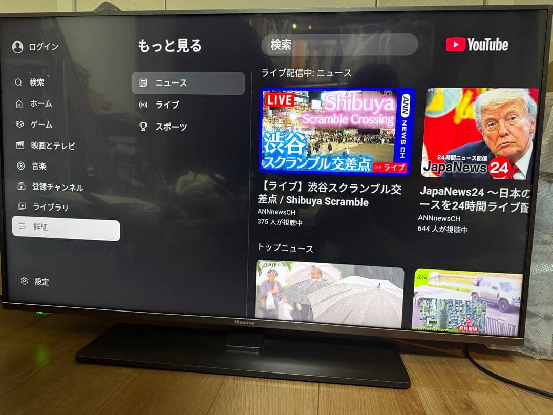 Hisense ハイセンス 43型 4K対応液晶テレビ 43A6800