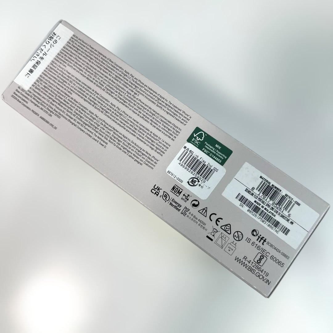 BOSE SOUNDLINK FLEX サウンドリンク　フレックス　スピーカー