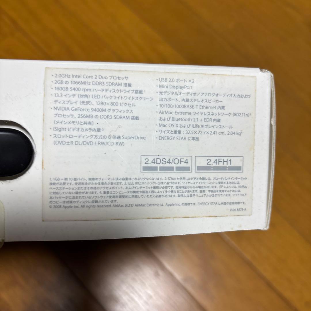 Apple MacBook Air 13インチ (2018) 本体と箱