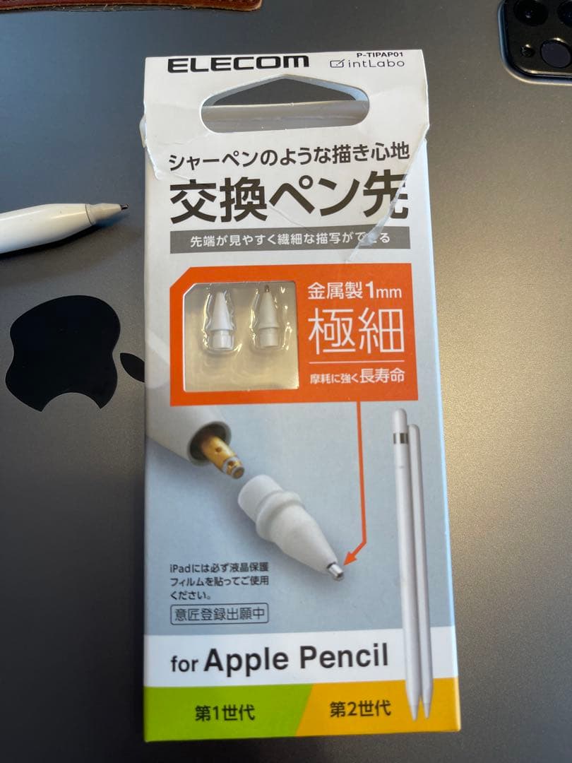 【7点セット】iPad Pro 12.9インチ 第4世代 512GB Wi-Fi