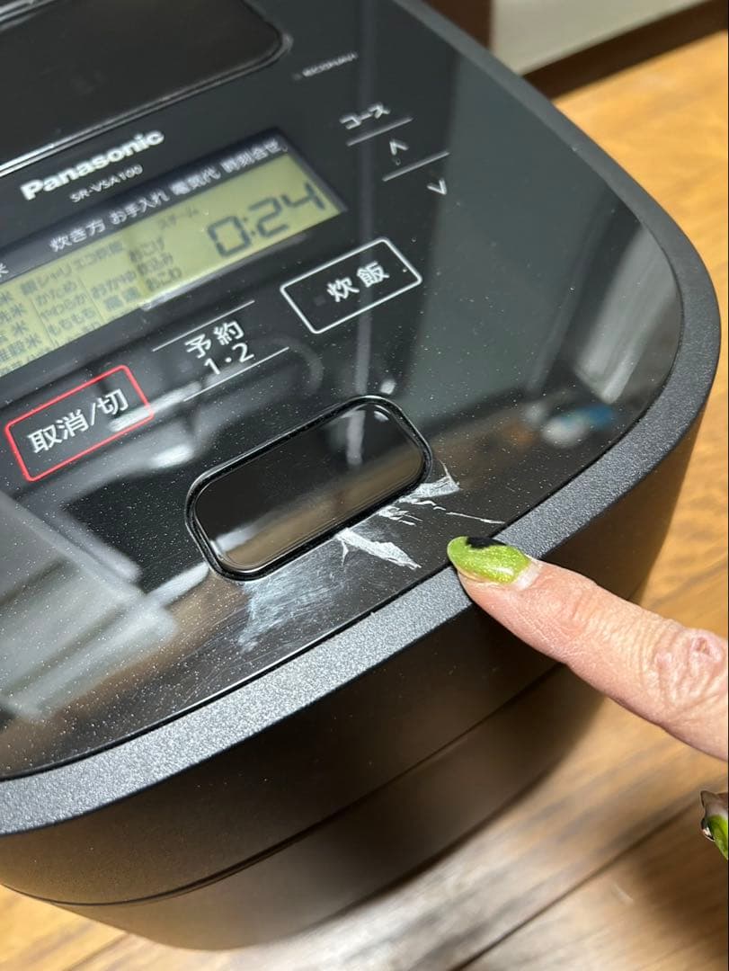 パナソニック SR-VSA100 炊飯器 Wおどり炊き お釜