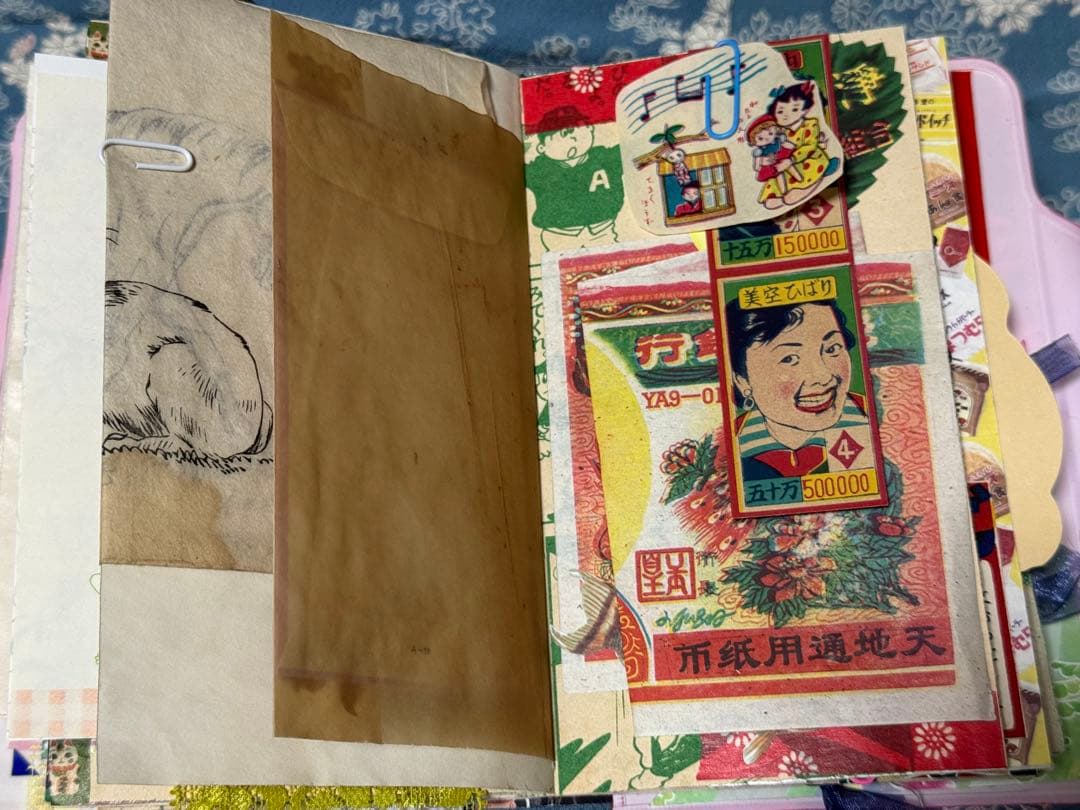 ジャンクジャーナル　雑記帳　昭和レトロ　☆22